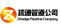 罗山疏通管道公司
